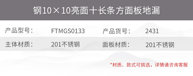 不锈钢地漏潜水浴室双用艇下水道防返臭神器多款式加厚主体地漏详情10