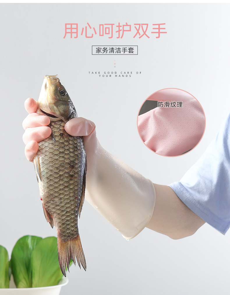 渐变色洗碗手套家务家用女厨房防水刷碗橡胶胶皮乳胶耐用型洗衣服详情13