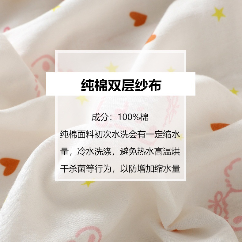 新款纯棉纱布可爱泰迪月子服套装春秋夏季薄款孕妇产后哺乳睡衣套详情3