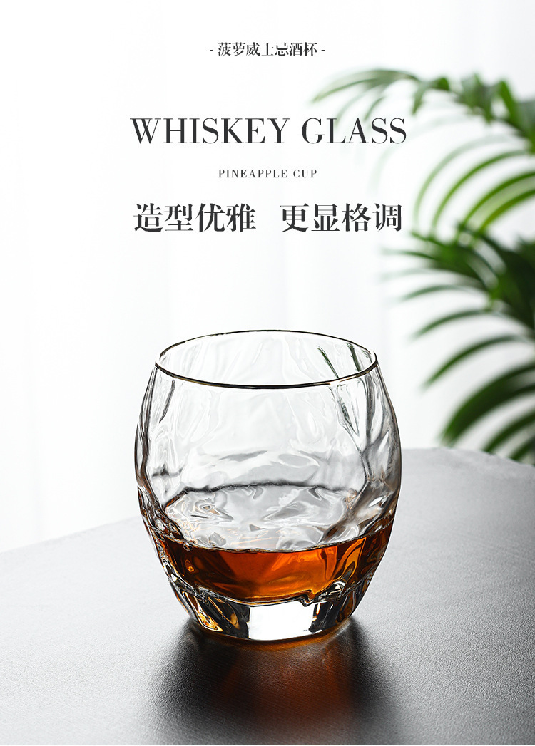 创意菠萝威士忌酒杯 异形玻璃水杯 家用透明蛋形杯金边杯子果汁杯详情1