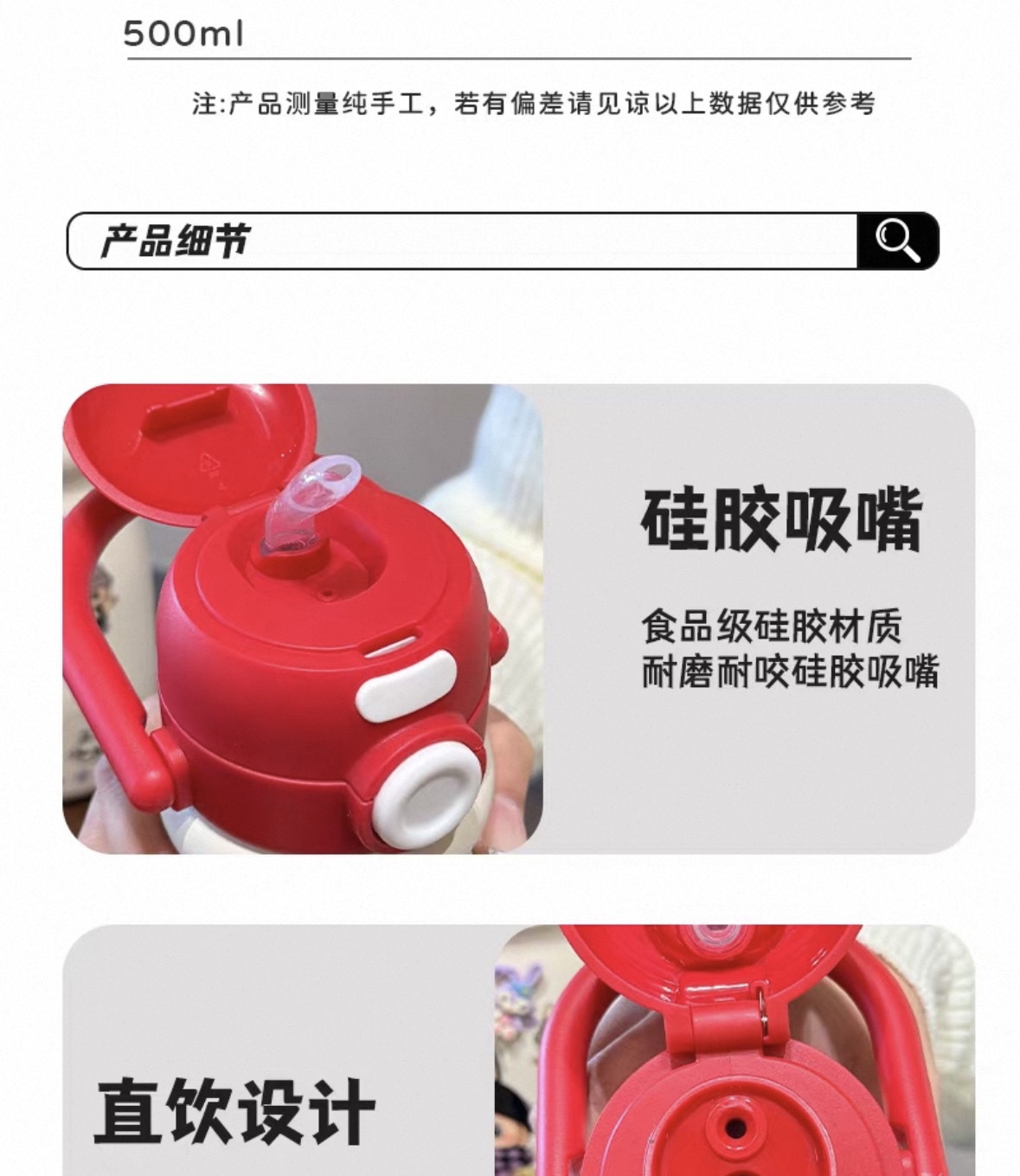 新款316不锈钢卡通布拉拉可爱儿童水杯 学生拎拎壶便携吸管保温杯详情7