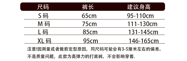 儿童连裤袜子秋冬加厚加绒丝袜肤色打底裤光腿练功跳舞女童舞蹈袜详情15