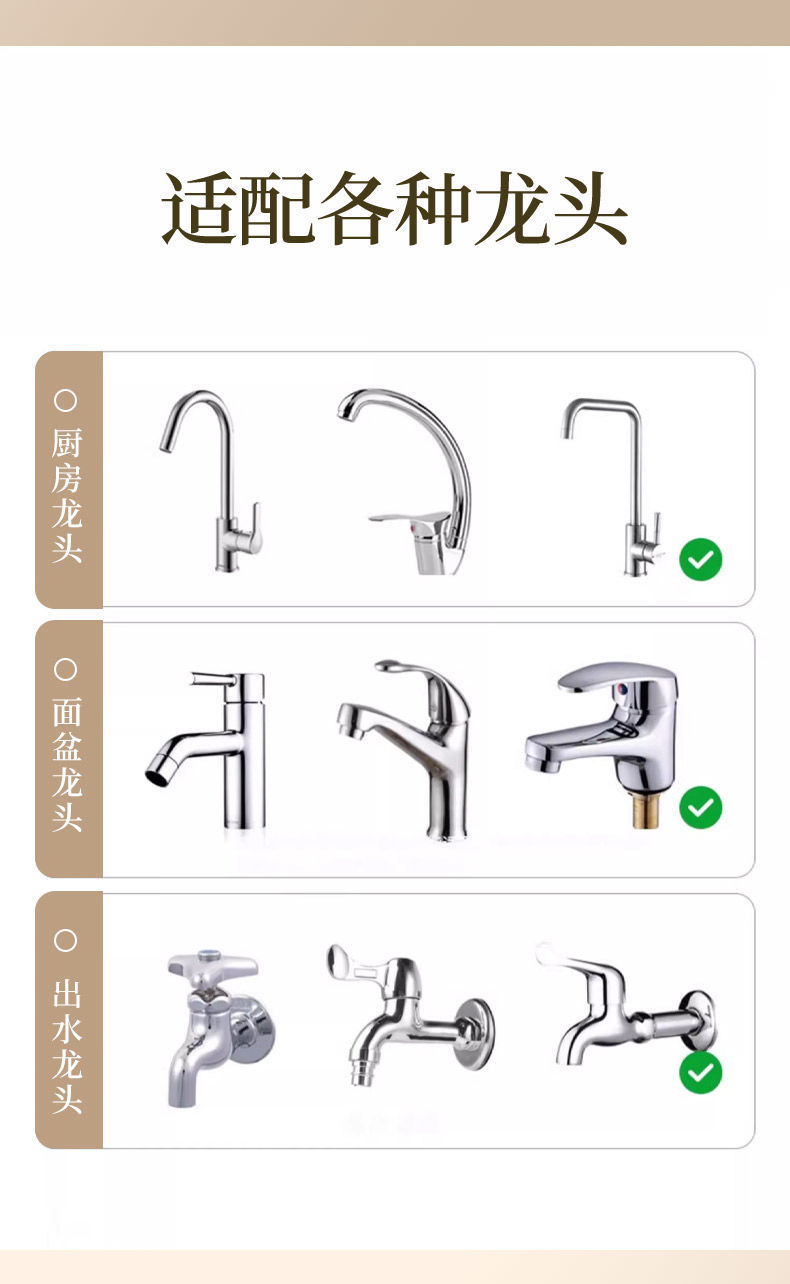 净水器水龙头过滤器厨卫两用家用自来水前置过滤超滤净化代发批发详情4
