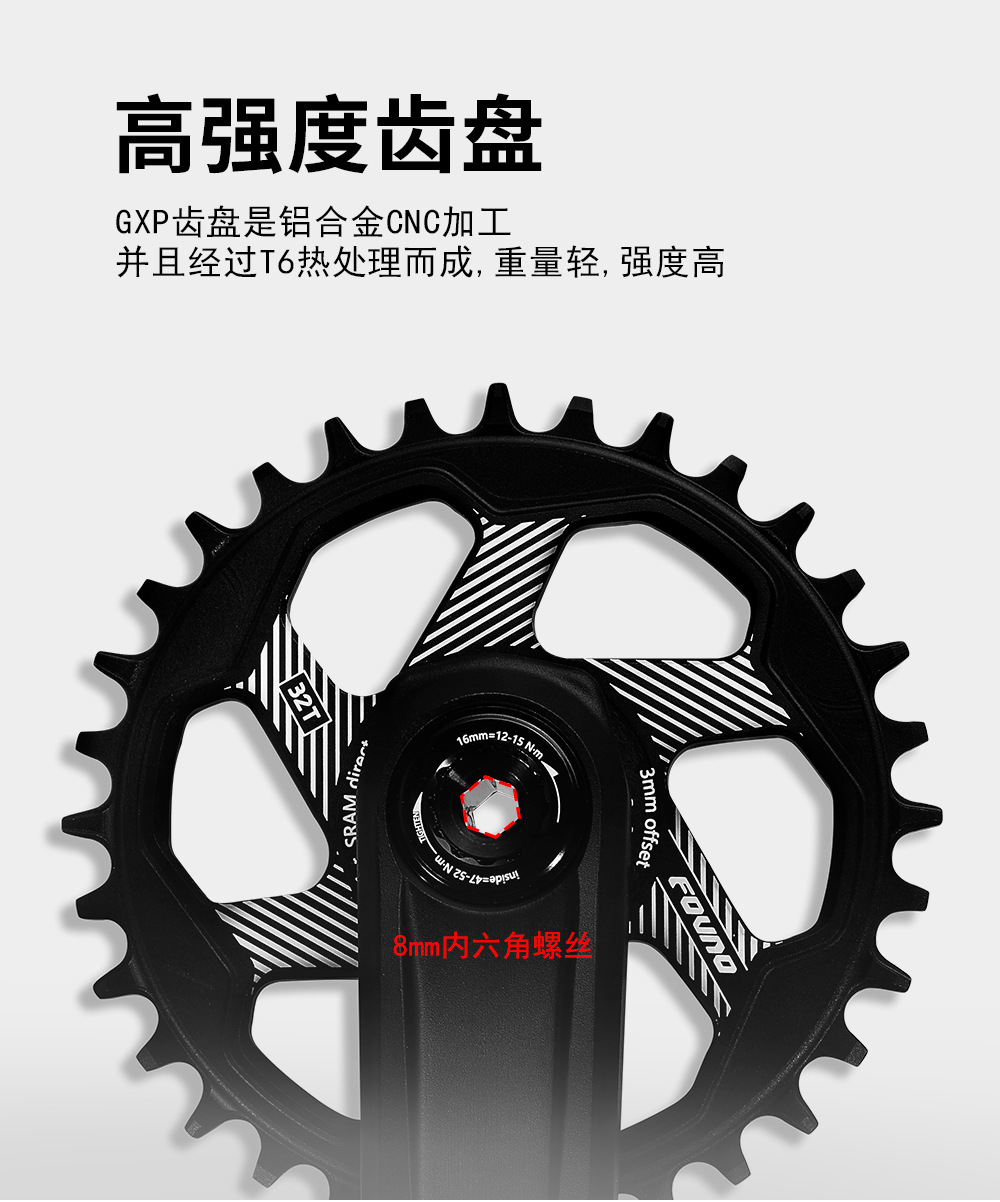 FOVNO mountain bike crank 104bcd to GXP aluminum alloy CNC ultra-light integrated crank chainring accessory pic 10