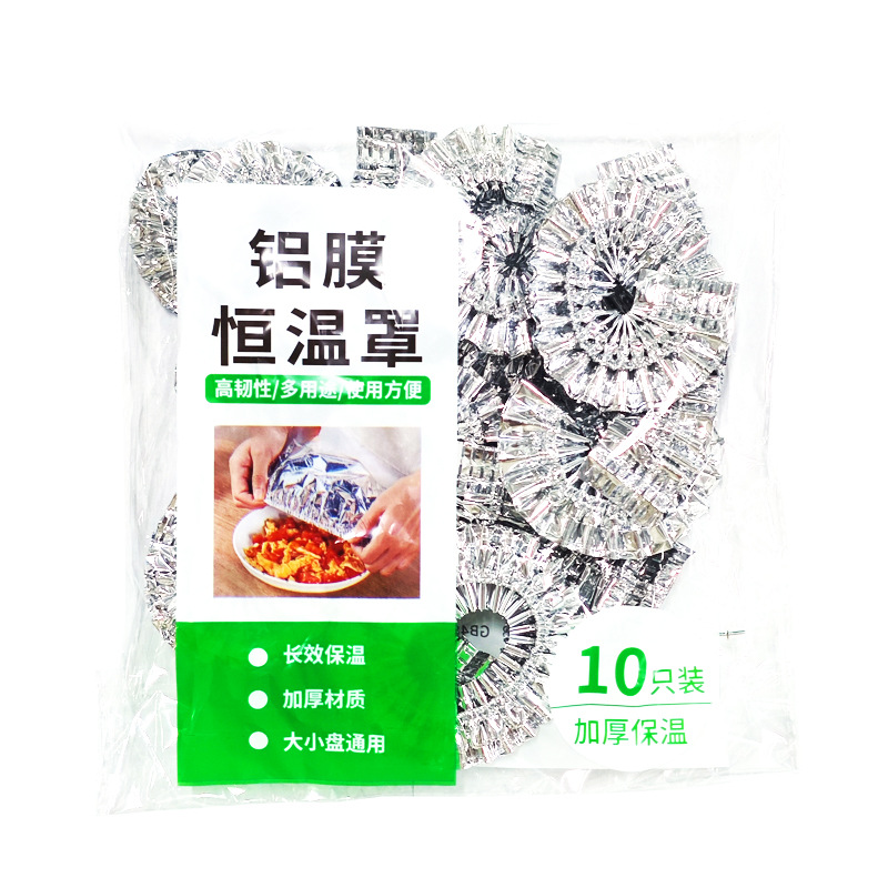 新款铝箔保温膜餐桌饭菜保温套一次性厨房保鲜套隔热保温罩防虫罩详情8