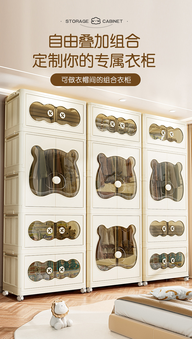 宝宝衣服收纳柜免安装折叠储物柜加厚儿童衣柜家用卧室婴儿小衣橱详情4