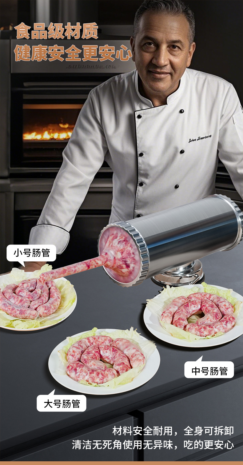 跨境专供铝合金香肠机灌肠器香肠手工用灌肠神器家用食品级灌肠器详情2