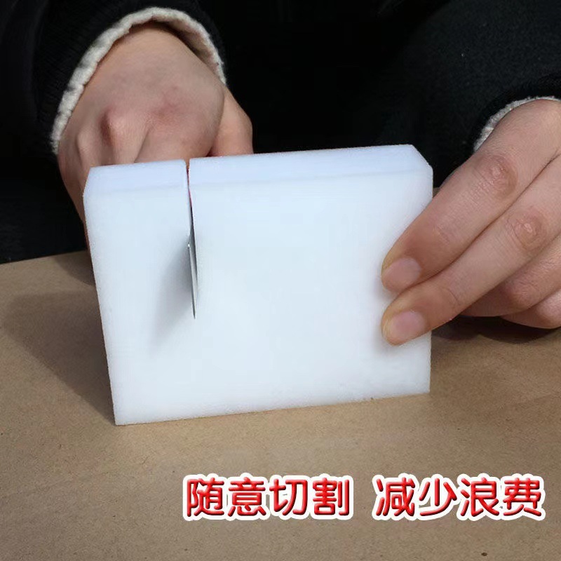 【 Zone 2-3 】 Nano Sponge 50/ pack 500/ box Nano sponge Magic Scrubber for kitchen cleaning, stain removal, tea cup and tea set cleaning, scouring pad 1 yuan wholesale supply pic 3
