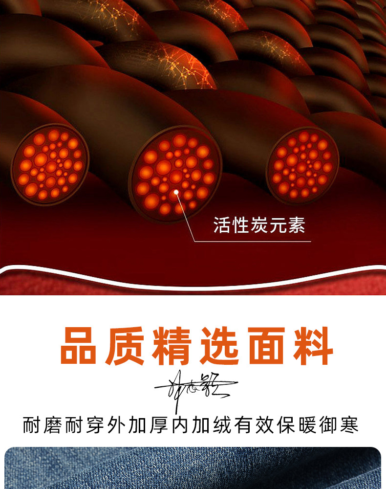 罗蒙冬季加绒牛仔裤男宽松直筒秋冬款男裤弹力中年加厚保暖长裤子详情13