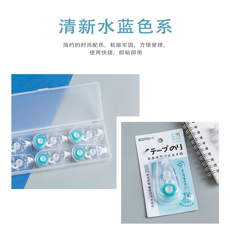 天高厂家点点胶修正带式双面胶手账办公点点胶即涂即黏涂错可擦详情6