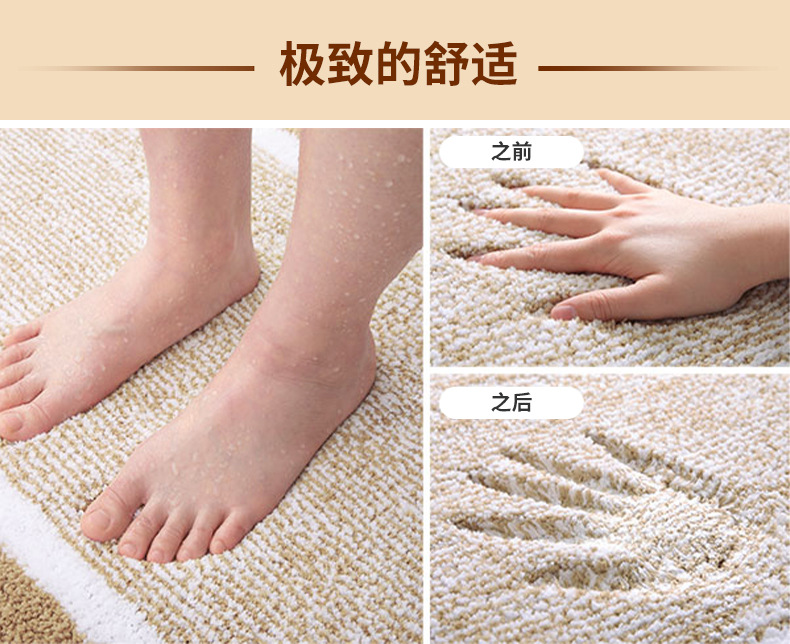 跨境热销回框渐变平绒地垫厕所卫生间吸水速干脚垫家用浴室防滑垫详情5