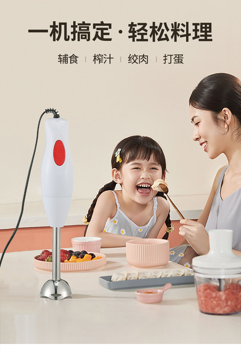 Export of small handheld electric stirrers, food processors, baby food grinders and meat grinders for household use pic 1