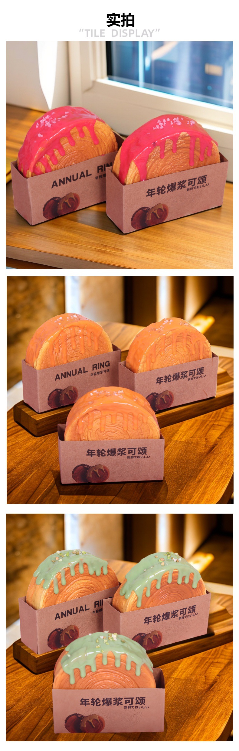 Slow rebound, burst croissant, fake real, knead cake, home decoration, window display, teaching, playing with pastries, Western-style pastries pic 10