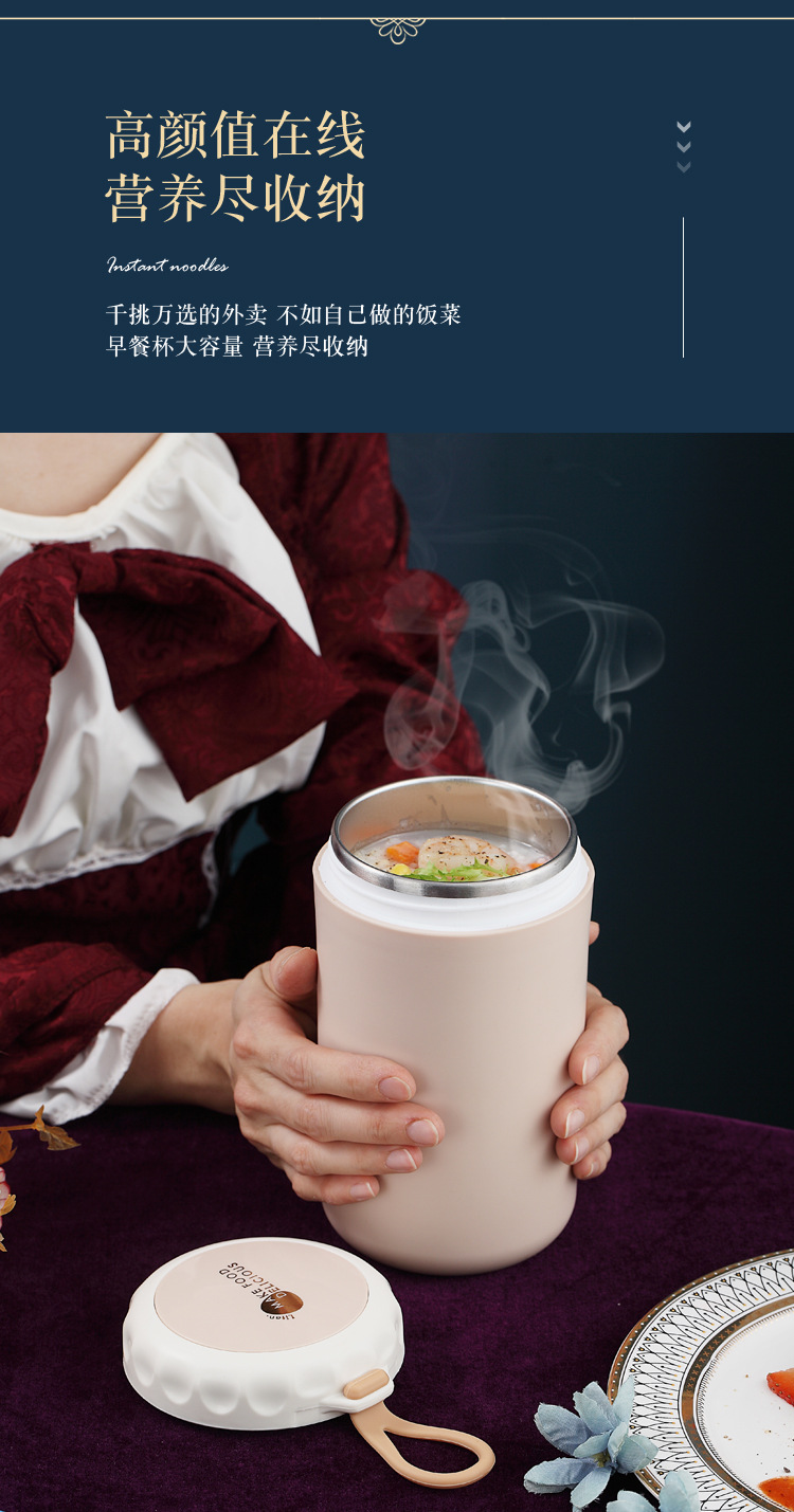 日式304不锈钢汤杯水杯大容量学生牛奶汤粥早餐杯带勺便携随手杯 pic 33