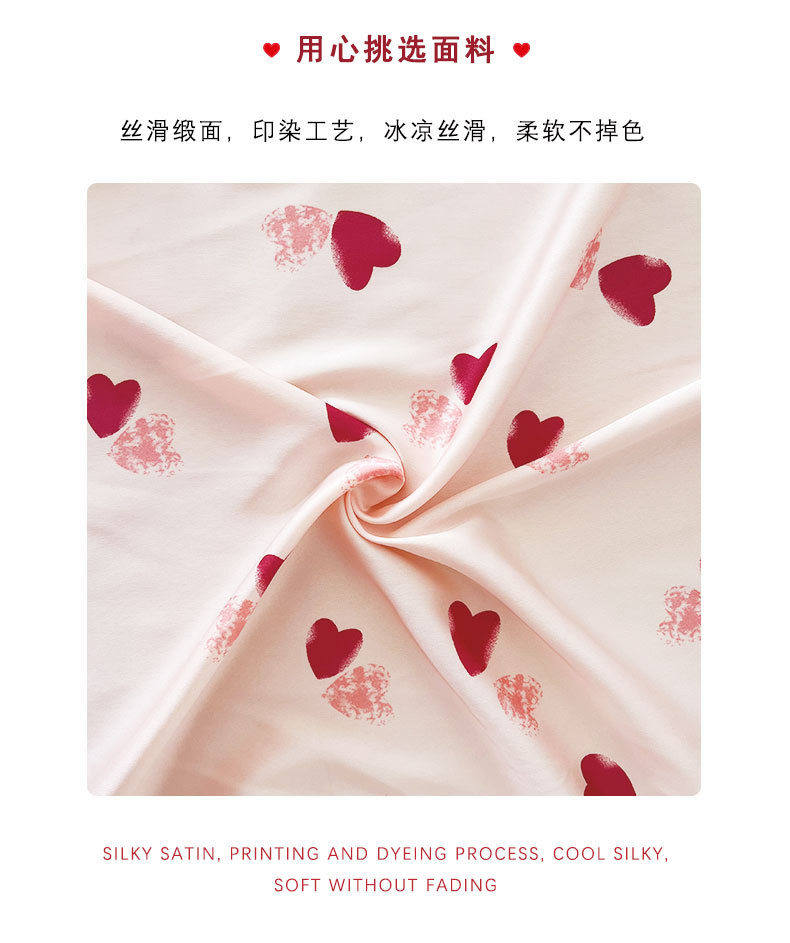 Mufei sweet heart-shaped printed ice silk cool-feeling pajamas for women, casual short-sleeved home wear, can be worn outside, 530 pic 2