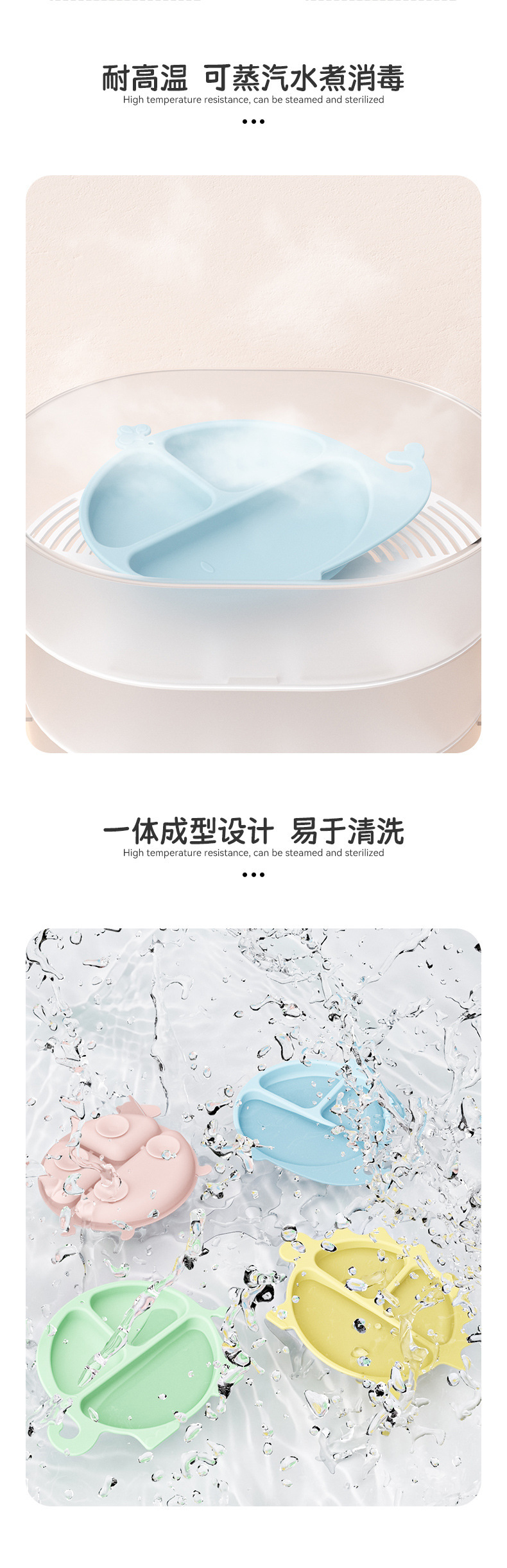 Mother and baby silicone compartments suction cup plates, cartoon dinosaur one-piece baby and toddler separation complementary food tableware Heguo pic 23