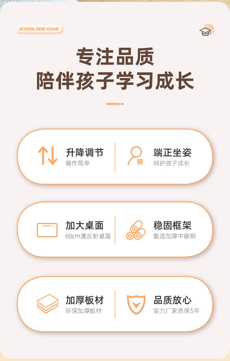 中小学生课桌椅学校培训班辅导班课桌升降儿童书桌学习课桌椅套装详情7