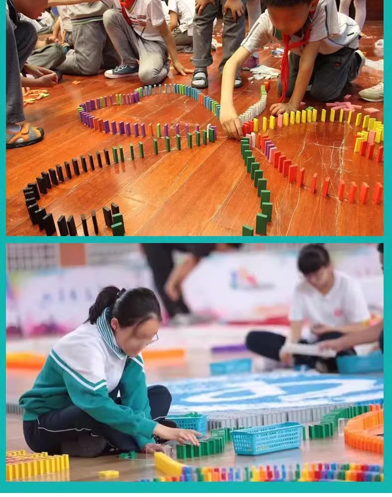 多米诺骨牌儿童益智力动脑玩具小学生男女孩比赛专用成人积木拼装详情15