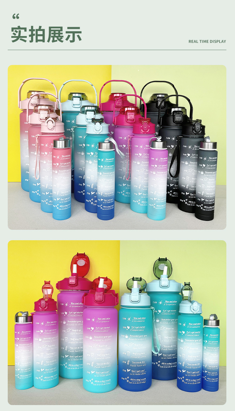 Four-piece set of frosted gradient popular space cup, plastic straw water cup, large-capacity portable simple sports water bottle pic 9