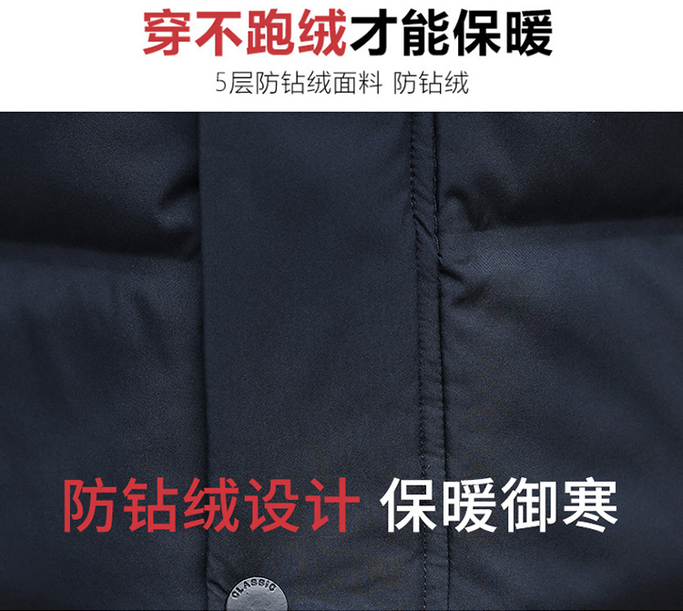 新品中老年人羽绒服男短款加厚2024冬装老年父亲爸爸鸭绒保暖外套详情10
