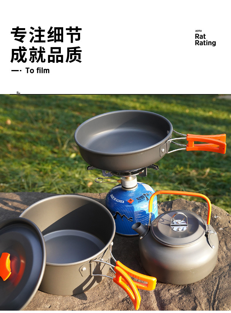 卡式炉韩式户外炊具套装钛杯淋浴器户外厨具用品详情24
