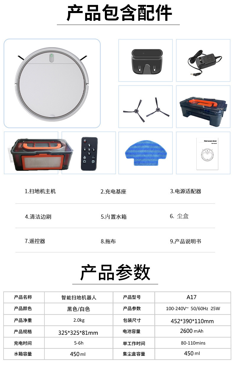 Intelligent sweeping robot, household automatic recharging, voice-controlled sweeping, suction and mopping all-in-one vacuum cleaner, lazy person cleaning machine pic 16