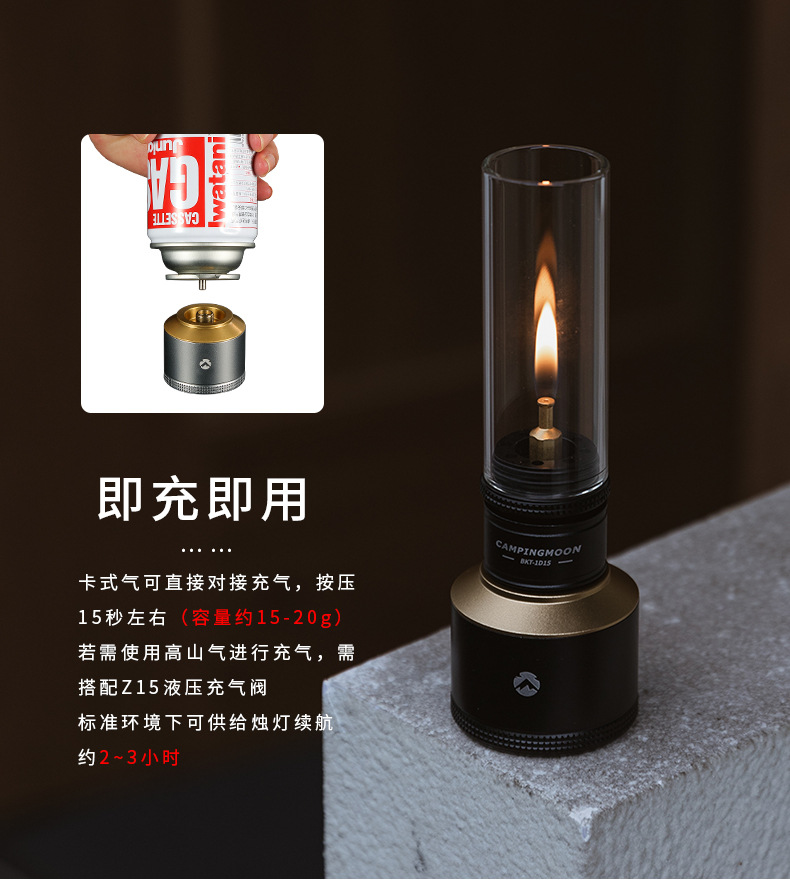 柯曼T-1D15氛围烛灯套装配备充气铝罐户外照明露营烧烤氛围灯详情10