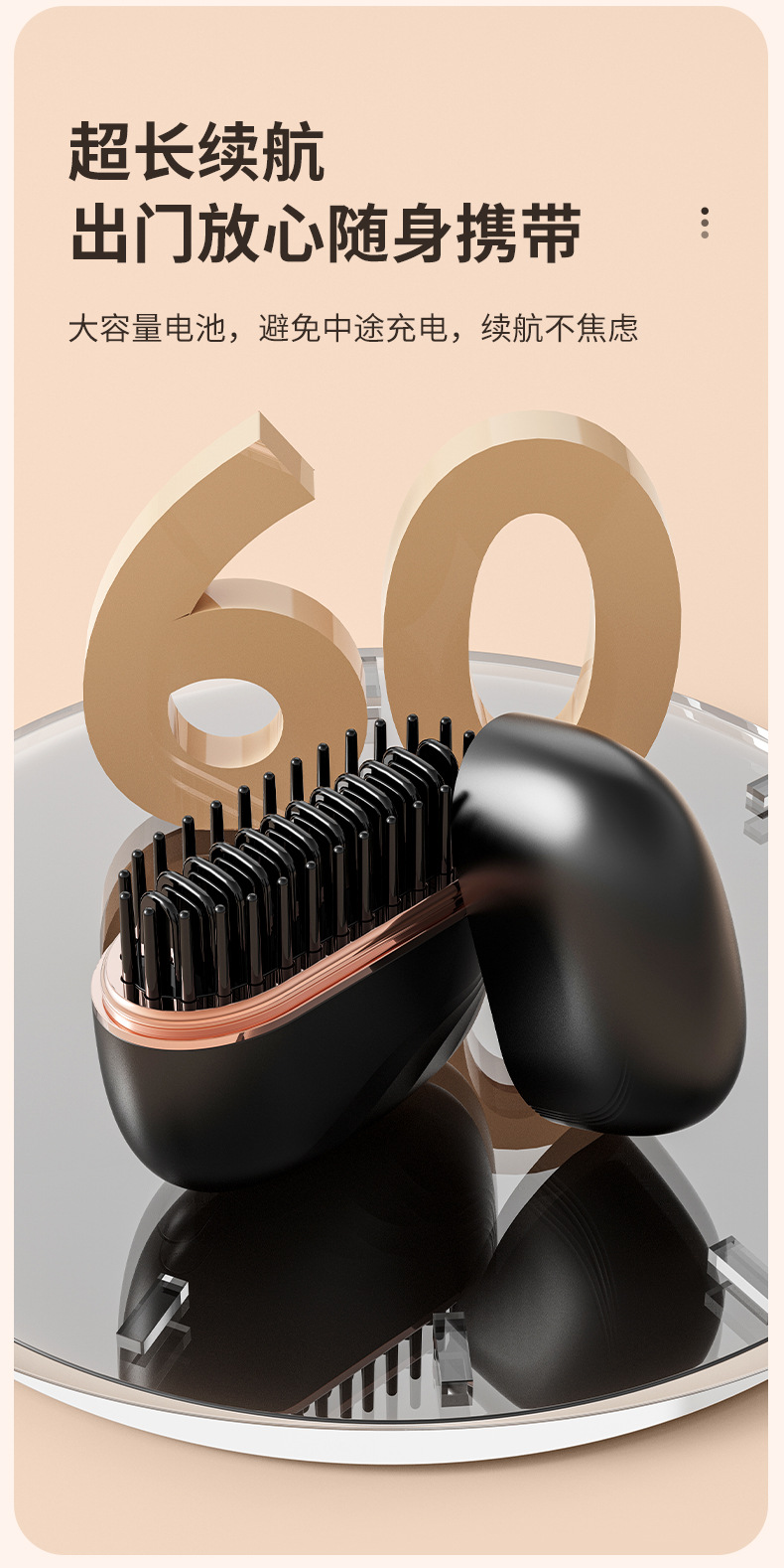 The new mini rechargeable hair straightening comb is portable, fashionable and of high quality. It is a dual-purpose hair care wireless hair straightening comb with a straightening clip pic 14