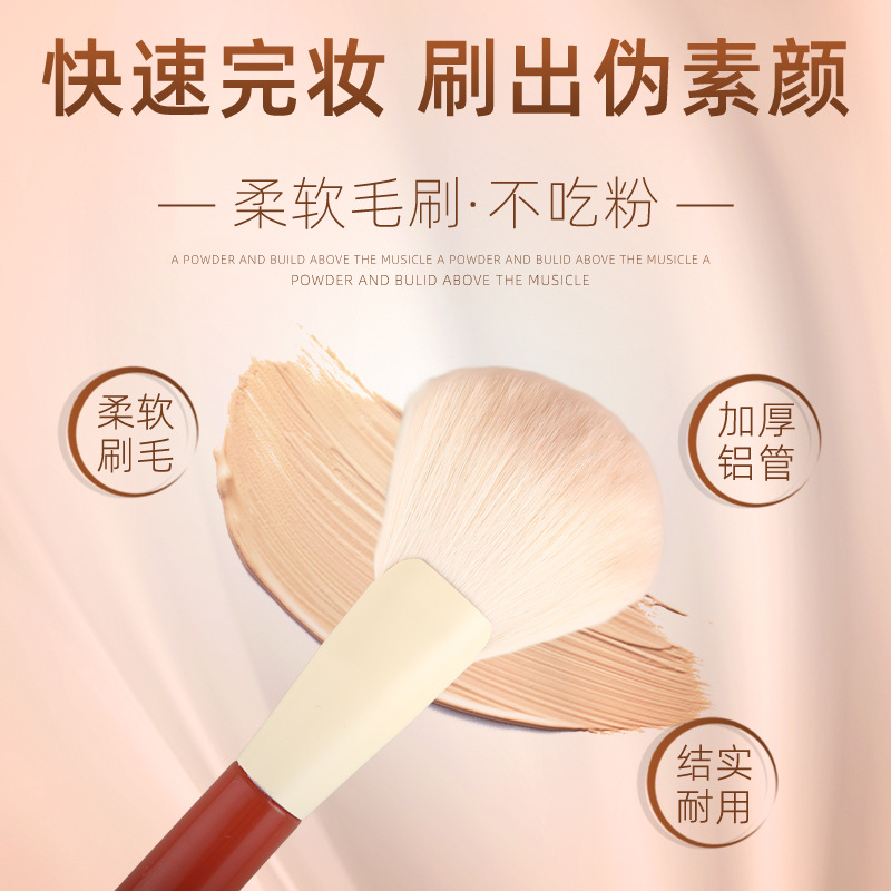 Holiday Series 12-piece makeup brush set: Eyeshadow, Concealer, Contouring, Blush, powder brush, super soft beauty tools pic 7