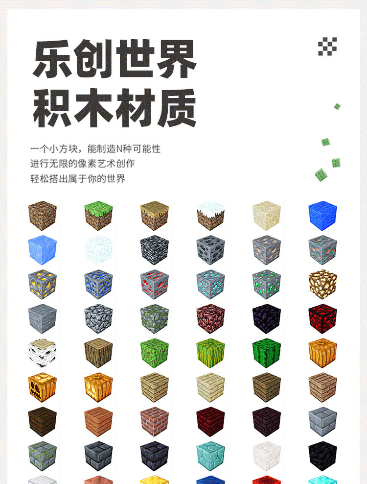 我的磁性世界人仔百变创意建构磁力片积木模型叠叠乐益智玩具详情13