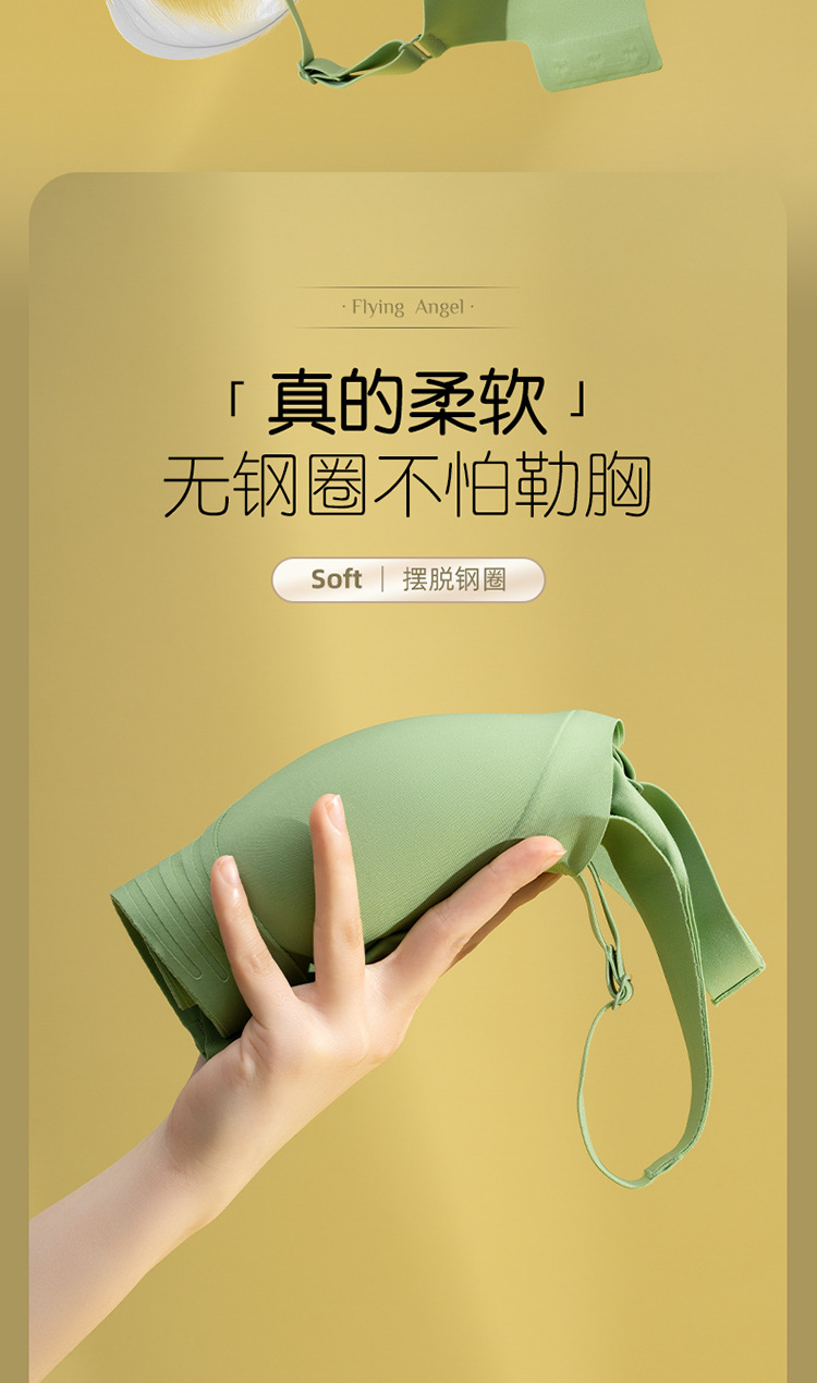 防下垂胸托矫正内衣无痕小胸聚拢收副乳固定杯提拉美背文胸罩女士详情16