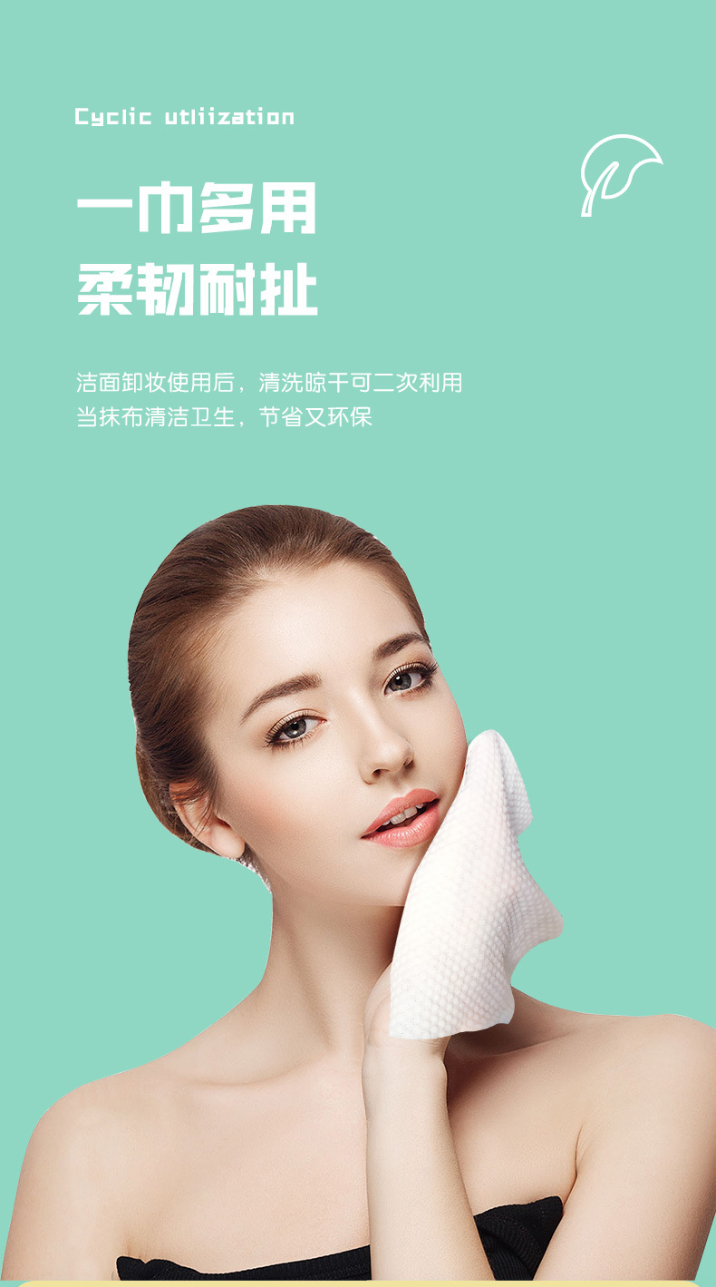 详情页-棉柔巾-20210629-蓝色抽纸巾_12.jpg