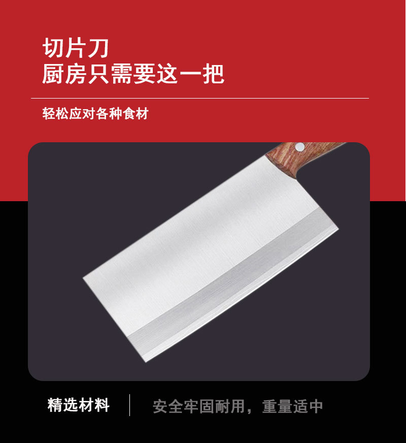 酒店专用厨师刀不锈钢厨房菜刀40Cr13切片刀黄花梨木柄2号厨片刀详情6