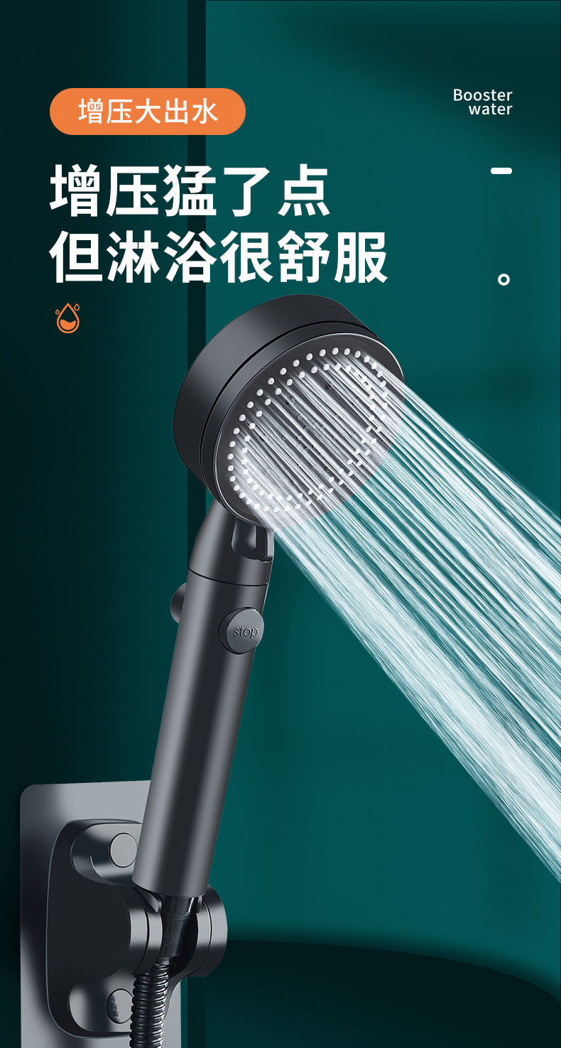 Wholesale of Darth Vader Super Supercharged Multi-functional Five-speed Adjustable Shower head set pic 1