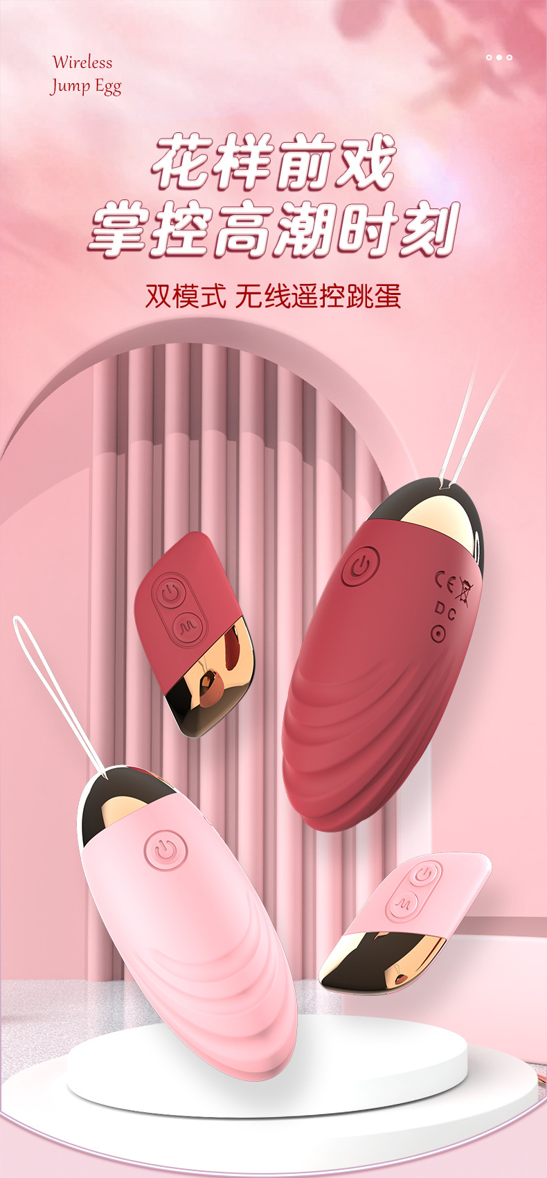 焕然角斗士遥控变频无线跳蛋振动加温按摩女用情趣成人性玩具批发详情1