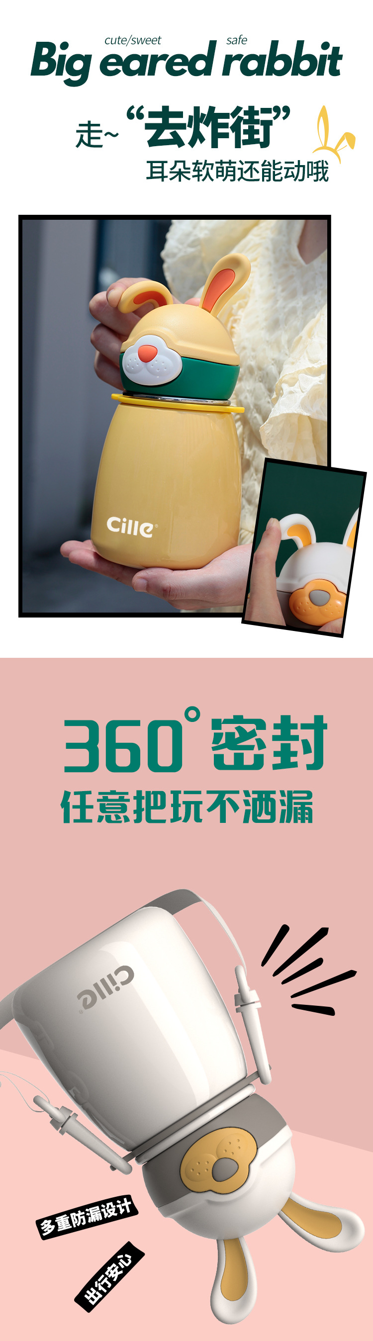 希乐儿童保温杯男女可爱吸管大肚杯学生上学专用水壶幼儿园水杯子详情8