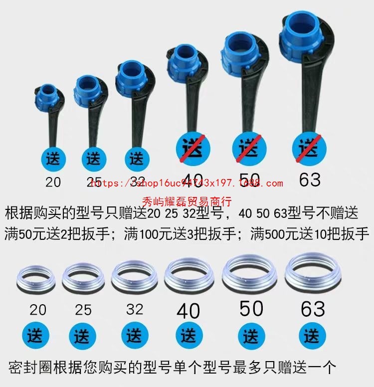 【3.6万人好评】pe管快接管件配件活接头20水管4分6四六分25快速详情4