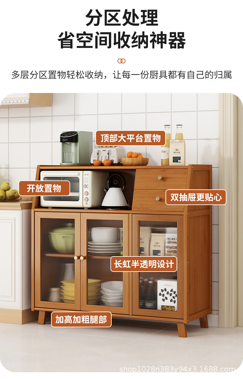 餐边柜厨房靠墙多功能桌边备餐柜碗柜家用现代客厅多层简易储物柜详情6
