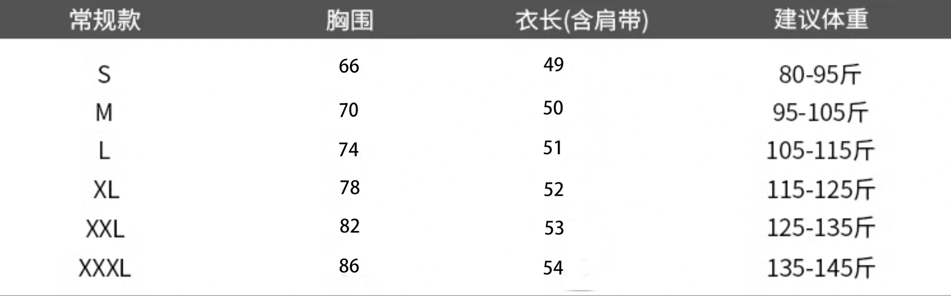 蓝色方领小吊带背心女无胸垫内搭2025夏新款宽肩打底大码上衣外穿详情1