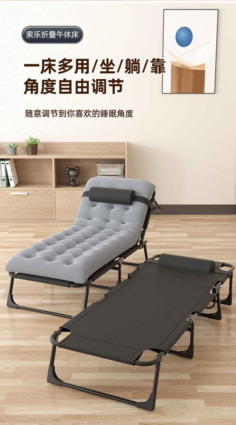 Folding bed, single person for midday rest, office lounge chair, simple home companion bed, portable adult beach camp bed pic 4