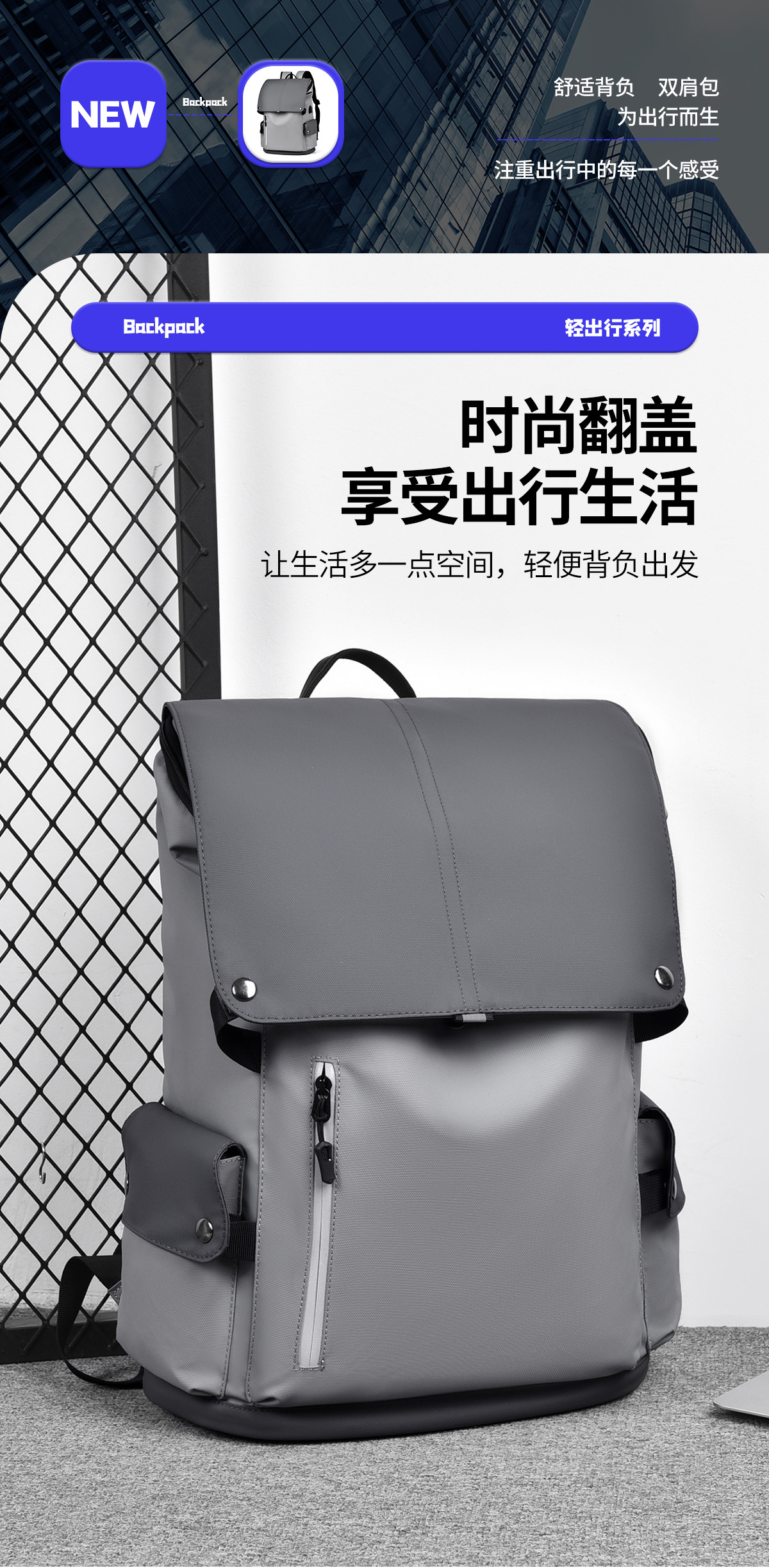 跨境新款轻便双肩背包男士商务休闲电脑包防水旅行包潮学生书包女详情3