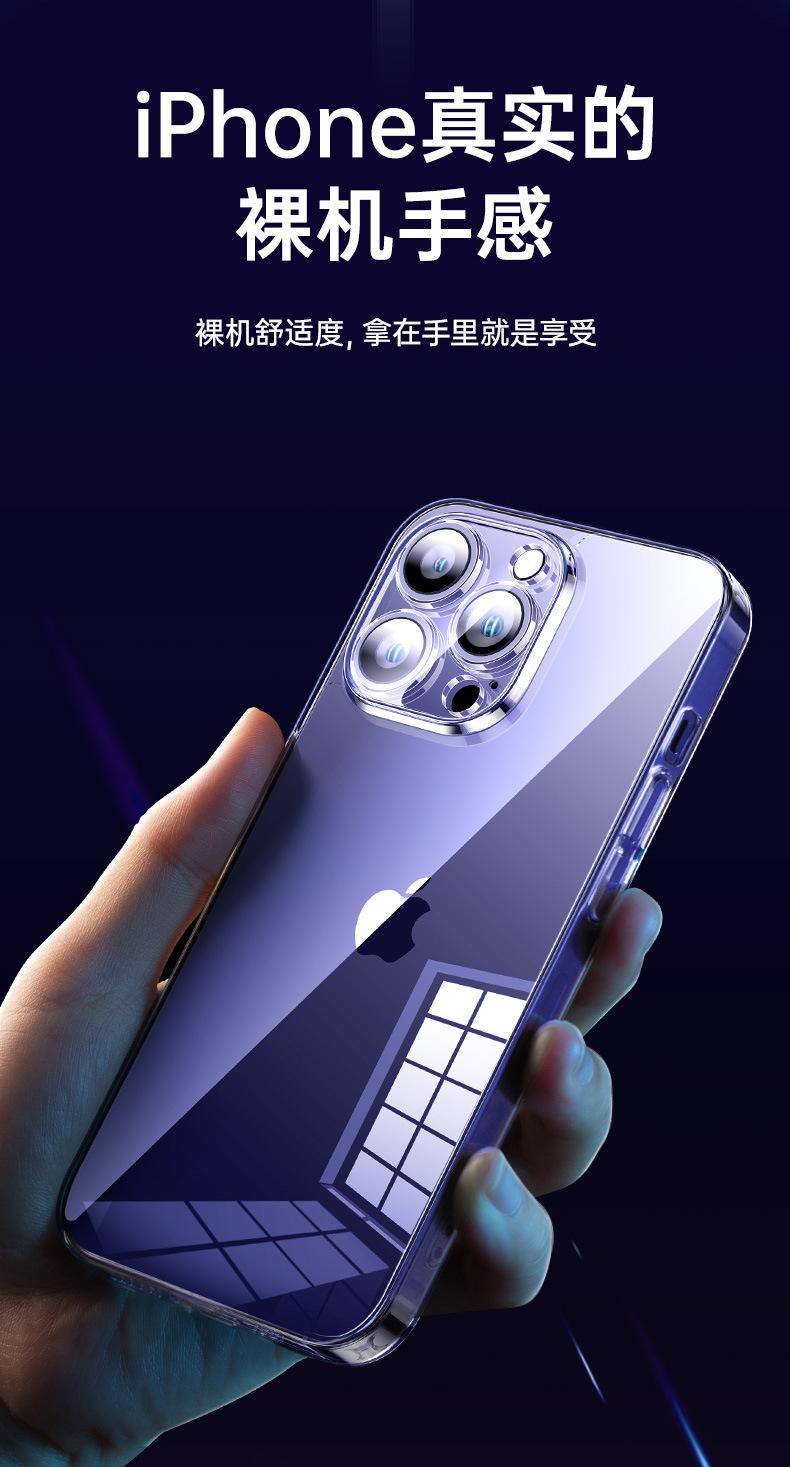 Suitable for iPhone16 phone cases, transparent glass, Apple 15ProMax non-yellowing, anti-drop 14 case with holes pic 11