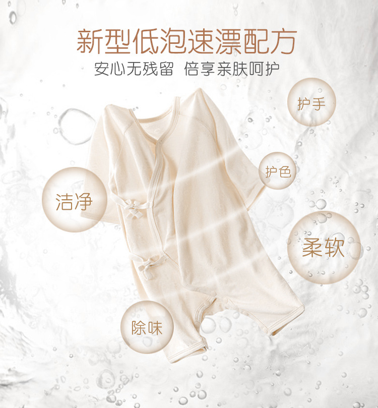 婴儿柔护2KG洁净清香型洗衣液宝宝温和配方母婴专用详情8