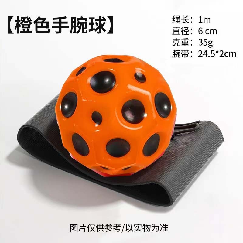 【爆款促销】网红手腕月球石弹力球解压回弹带绳发光高弹力甩甩球详情16