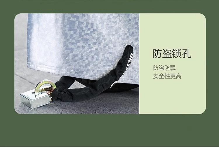 电动车防雨罩摩托车车衣全罩遮雨通用防晒防尘加厚电瓶车车套车罩详情10