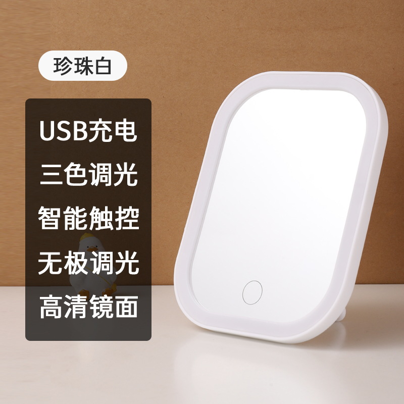 新款方形带灯化妆镜 网红可爱便携可拆卸高清触摸补光LED化妆镜详情6