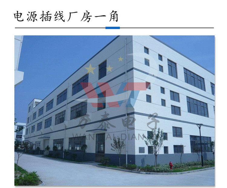 1.5米欧规电源线欧式三插品字尾0.50.751.0铜芯插头线电饭煲线详情6