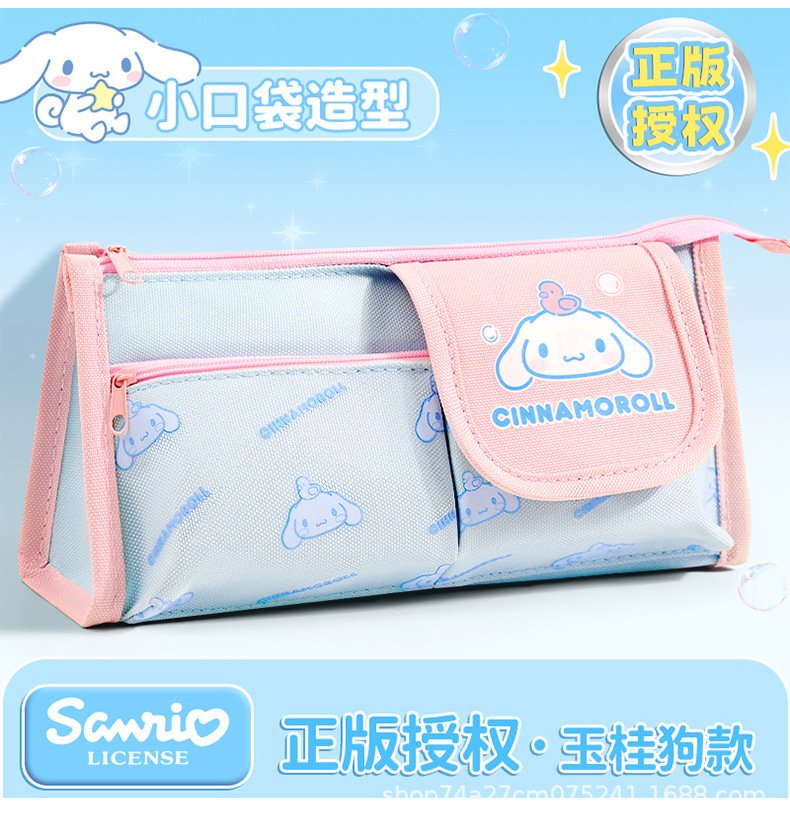 三丽鸥多功能文具袋笔袋大容量小众中小学生笔袋韩系儿童节小奖品详情10