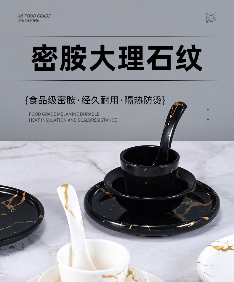 Melamine tableware, imitation porcelain, hotel restaurant bowl and plate sets, hot pot, barbecue, restaurant tables, plastic bowls, plates, cups and spoons, commercial pic 1