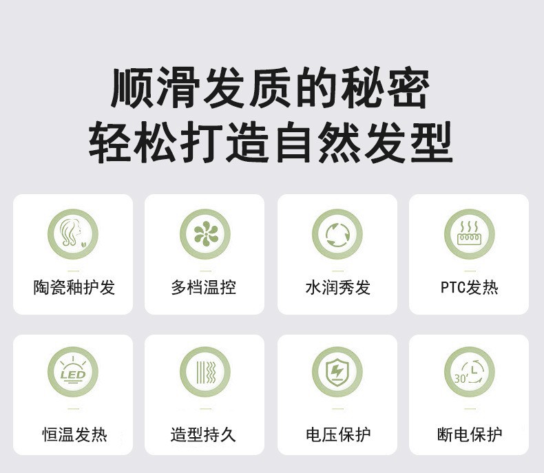 跨境电卷棒25MM大卷波浪卷烫发器蓬松理发店美发家用电卷发棒批发详情7